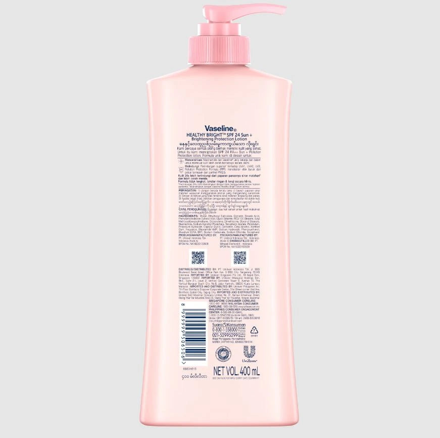 Vaseline lotion price in Pakistan