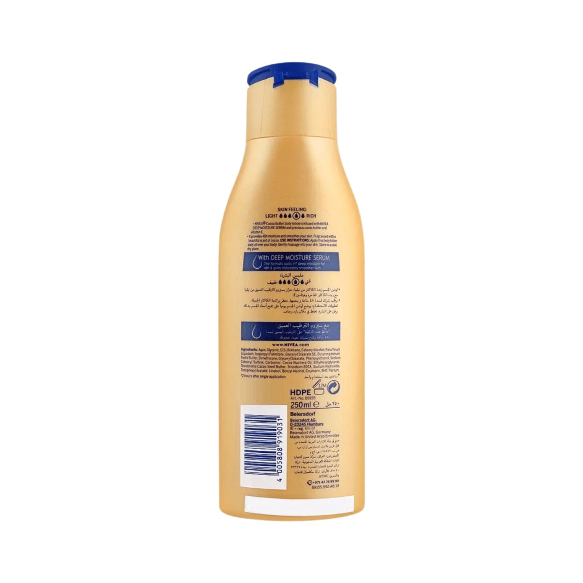 nivea lotion